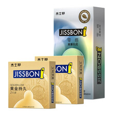 杰士邦持久避孕套无硅油安全套避孕套持久安全避孕超薄延时持久型成人情趣性用品男用延时套套 套餐七（9只）黄金2+黄金1+零感2+超滑4