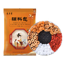 亳享堂阿胶辅料包料800克/袋 熬制阿胶糕固元膏配料辅料 红枣干片核桃仁熟黑芝麻冰糖枸杞桂圆肉 800g*一袋
