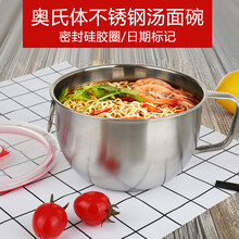 振兴 不锈钢泡面碗泡面碗带盖学生饭盒快餐杯泡面杯1300m带盖防漏防烫耐摔SJM1628