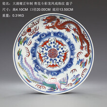 大清雍正斗彩瓷器】价格_大清雍正斗彩瓷器图片- 京东