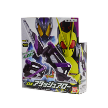 万代 假面骑士令和 zero 01  DX飞电 变身腰带zero one drive驱动器 四骑公事包变形弓