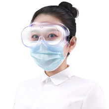 可孚 医用护目镜 隔离眼罩 防雾防飞溅防飞沫风镜防尘冲击防护眼镜隔离服 隔离鞋套防溅面罩  护目镜3副