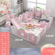 宝宝折叠游戏围栏小孩儿童游乐场家用滑梯秋千乐园室内婴儿安全爬行垫学步防护栅栏 超大型A粉 205*246