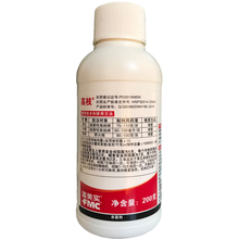 瀚鑫 富美实高枝3%噻霉酮西瓜细菌性角斑病野火病进口杀菌剂 200g