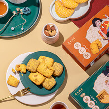 广州酒家薄脆饼干苏打饼下午茶休闲零食点心小吃茶歇糕点茶点早餐员工福利 冰花蝴蝶酥100g