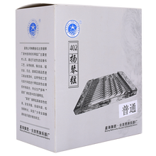星海（XINGHAI INSTRUMENT） 北京星海402扬琴弦x02扬琴琴弦402杨琴弦套 预订402扬琴弦XZ02