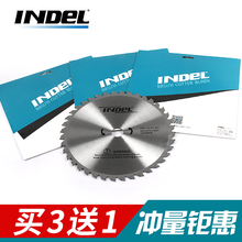 英德尔 割草机锯片合金锯刀40齿*10寸割草刀片圆盘刀打草机锯盘园林配件 英德尔60齿合金片1片
