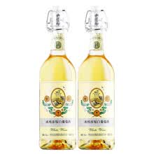 白洋河红酒葡萄酒甜酒女士用酒葡萄酒 冰纯浓缩白葡萄酒2瓶