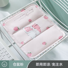 门扉 冰坐垫 办公室学生宿舍坐垫水垫夏季冰凉教室降温神器水冰枕头凝胶冰垫子 仓鼠粉色【32*39cm】