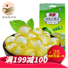 南国（nanguo）海南特产水晶果球200g 软糖果零食儿童水果糖椰子原味 椰子味*1袋