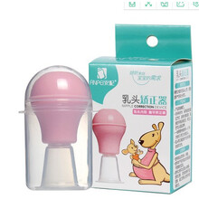 古惟乳头矫正器 少女内陷扁平凹陷乳头牵引器乳房吸奶纠正器新 颜色随机