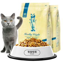 超市	耐威克猫粮 健康体态全价成猫粮5kg(2.5kg*2) 三文鱼味 天然粮