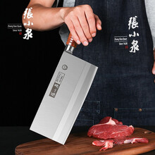 张小泉铭鑫系列菜刀桑刀厨片刀专业厨师刀 切片刀切肉刀家庭通用 厨片刀2# 刃长23cm