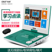 先科（SAST）14英寸dvd播放机便携式DVD影碟机cd机便携式移动电视儿童巧虎学习光盘播放器 学习电脑版 标配+碟片+耳机+32G视频U盘