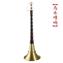 米囹 湖南贵剧民间唢呐 铝杆唢呐 乌木唢呐乐器 不定调唢呐乐器 乌木唢呐【31厘米】