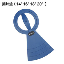 Asanasi架子鼓消音垫静音垫爵士鼓鼓垫消音垫哑鼓垫橡胶硅胶材质 蓝色14-20寸镲片静音垫