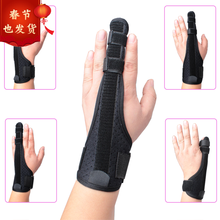手指固定夹板骨折护具 腱鞘炎护腕 扭伤保护套 矫正器肌腱断裂夹板 五指通用支撑 M码【推荐拇指 小指使用】