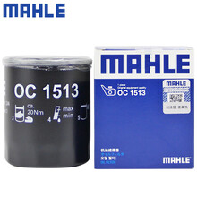 （MAHLE）马勒机滤机油滤芯格滤清器过滤网发动机保养专用汽车配件 OC1513 长安CS35/PLUS 1.4T 1.6