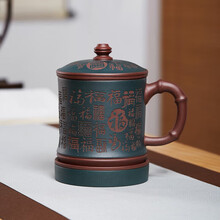 宜興 紫砂茶杯 寿桃主人杯 茶器 茶杯 煎茶道具 宜兴紫砂品茗杯光素小杯功夫紫砂茶具配件主人杯茶杯茶碗小口杯子