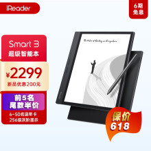 掌阅iReader Smart3 10.3英寸大屏电子书阅读器 墨水屏电纸书 智能阅读办公电子纸笔记本 64GB 夜黑