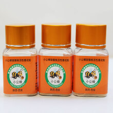 红心猕猴桃花粉猕猴桃雄花粉周至弥猴桃黄心活性粉雄人工公授粉 五十克精花粉