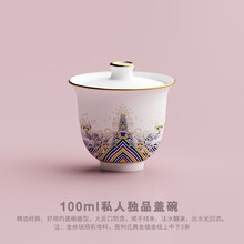 台湾省龟鸟烧 海水江崖陶瓷珐琅彩壶承盖碗茶托泡茶杯手绘白瓷旅行功夫茶具 海水江崖盖碗独饮版100ml