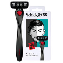 Schick/舒适 5层剃须刀 Schick5手动男士刮胡刀剃胡刀金属磨砂剃须刀 1刀架1刀头