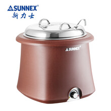 新力士 电子暖汤煲 保温汤锅10升 304不锈钢内胆 加莱纳系列咖啡色E07-20017