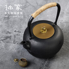 茶大师青龙堂铸铁壶 泡茶壶生铁壶煮茶壶铁茶壶日本南部铸铁壶 海棠瓶（铜盖）