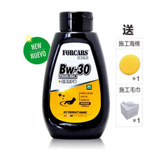 forcars福卡斯车蜡汽车蜡划痕蜡车漆划痕修复神器抛光蜡去污车身去刮痕宝打蜡液黑色车白色车用品