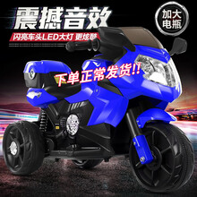 儿童电动车摩托车可坐人宝宝婴儿玩具小汽车摩托车三轮车1-3岁男女汽车充电童车遥控车 宝石蓝双驱+蓝牙遥控+音乐早教LED灯