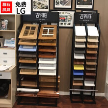 瓷砖展架橱柜门板展示架铝扣板展架木地板陶瓷样品展架展示架瓷砖架子铝扣板色板架立式门板展示架玻璃展示架 三排 高400*宽300 36层