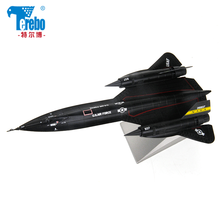 特尔博Terebo 美国黑鸟侦察机SR-71飞机模型仿真合金 1:144成品摆件