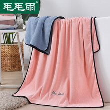 毛毛雨浴巾吸水速干不掉毛洗澡三件套大毛巾男比纯棉情侣款可裹巾女夏薄 超柔粉红色