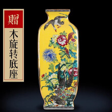 乾隆粉彩花瓶】价格_乾隆粉彩花瓶图片- 京东