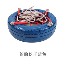 幼儿园轮胎秋千平衡车平板车感统训练器材道具前庭失调玩具户外彩绘带绳带网感统训练滑板车儿童亲子早教游戏 轮胎秋千蓝色