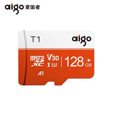爱国者128g内存卡 micro SD卡高速 行车记录仪TF卡 手机存储卡 套餐四
