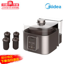 美的电炖锅煲汤养生全自动大容量家用蒸汽隔水炖消毒智能砂锅汤煲 咖啡色