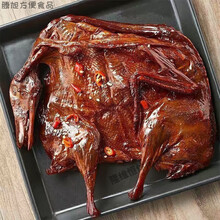 食怀金广源酱板鸭 湖南特产酱板鸭 香辣鸭肉风干手撕零食 湖南酱板鸭【香辣味300g】*2只g