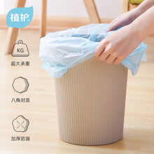 植护垃圾袋批发家用背心式抽绳式一次性卷装酒店物业厨房卫生间垃圾塑料袋 背心式垃圾袋25只*1卷