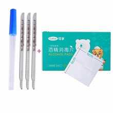 可孚 三角型玻璃体温计水银家用成人医用儿童腋下口腔测体温表 【套餐】体温计三支装+酒精棉100片（6x6cm)