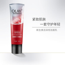 Olay玉兰油氨基酸洗面奶新生焕活深彻洁面乳125g 补水保湿提拉紧致