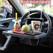 紫风铃多功能车载小桌板后排汽车餐桌折叠电脑桌小饭桌学习桌电脑架笔记本支架 一代升级版-不带手机夹 车型太多写不下-未找到车型直接备注-适合99%车型