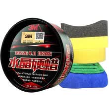 3M 新版水晶硬蜡 新车蜡 Super39526 标准套装5件