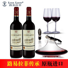 法国红酒2支装 路易拉菲干红葡萄酒 原瓶进口750ml*2瓶醒酒器酒杯 传承2支醒酒器酒杯套装