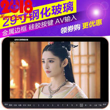 先科新世纪29寸唱戏老人高清视频播放器扩音广场舞音响25大屏电视 25寸网络DVD