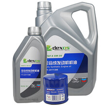雪佛兰(CHEVROLET)原厂4S店直供保养套餐 16-18迈锐宝XL 1.5T 机滤+(雪佛龙)全合成机油SN GF-5 5W30 4L+1L