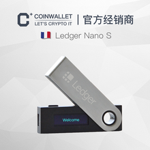 法国Ledger Nano S 冷钱包  配套中文视频图文教程 金融级安全芯片