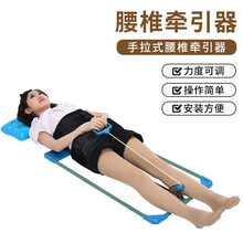 助邦（ZHUBANG） 颈椎腰椎牵引器 腰椎间盘突出治疗仪牵引架 家用腰椎牵引床 牵引器 B03-1【腰椎专用】 手拉牵引