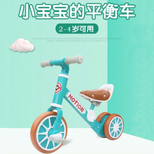 乾越儿童平衡车脚踏车1-3-6岁宝宝滑行车小孩两用滑步车自行车脚踏车溜溜车 浅墨绿